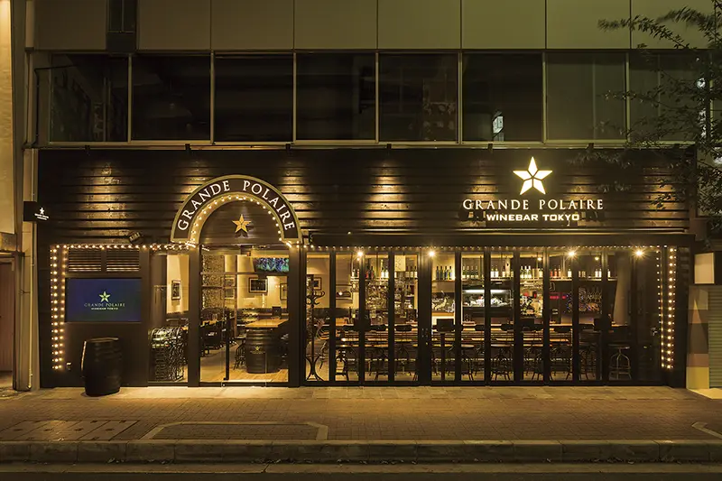 グランポレール ワインバートーキョー