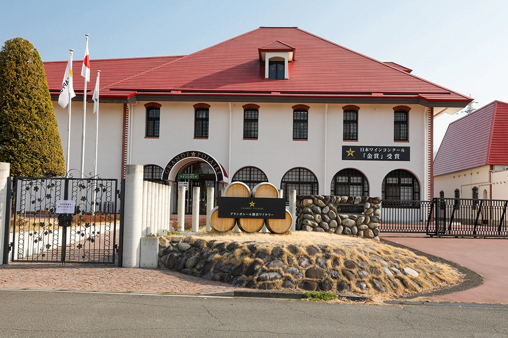 GRANDE POLAIRE とは