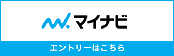 マイナビ